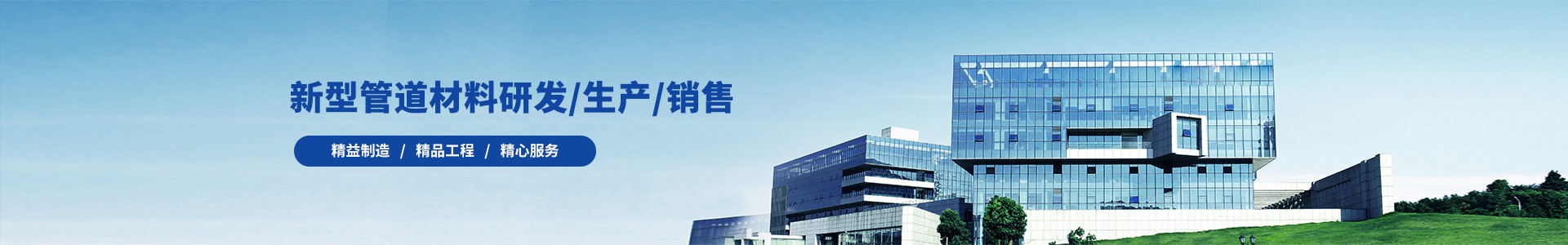 織夢dedecms大氣智能環保設備類網站模板(帶手機端)-跟版（bǎn）網