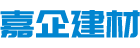 廣州嫩草视频建（jiàn）材有限公司